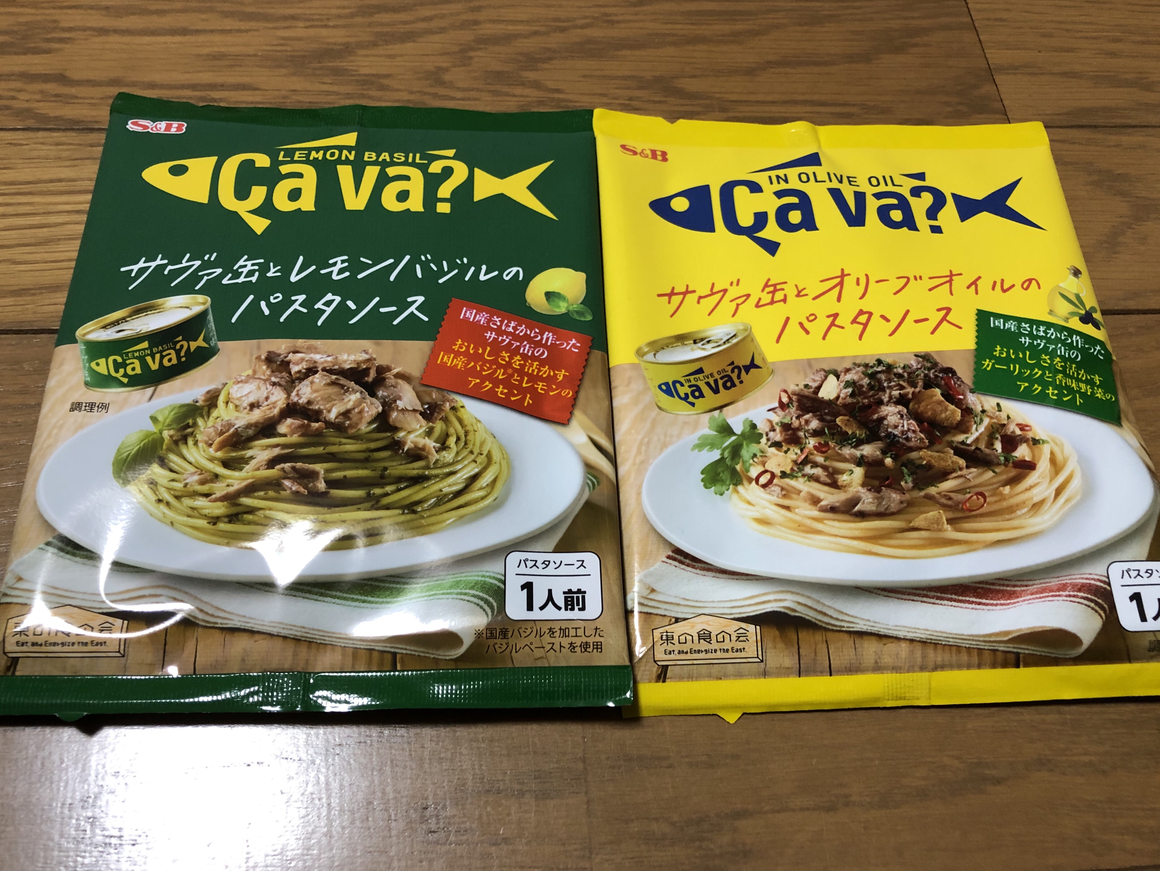 サヴァ缶がエスビー食品さんとのコラボ商品でパスタソースを。 – 女性肌お顔そりroom「あんおん」金沢